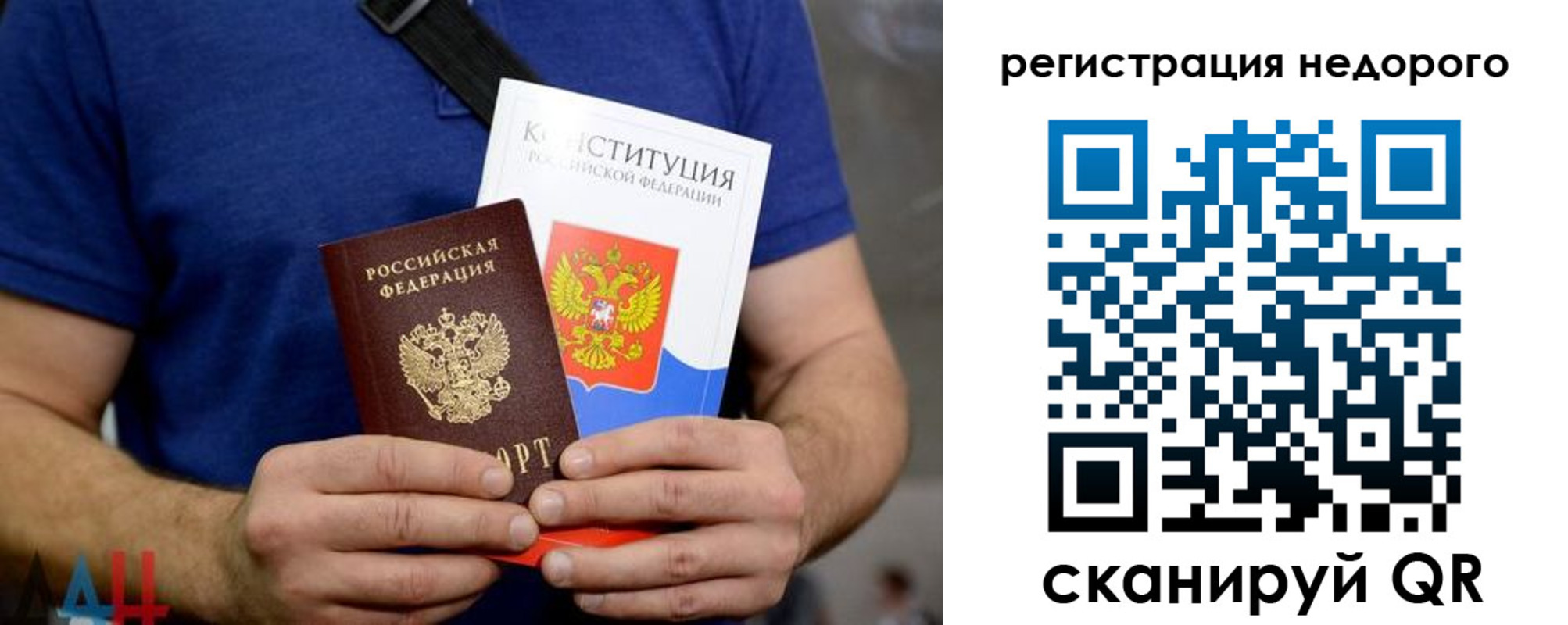 пропишу в квартире в Петровск-Забайкальском