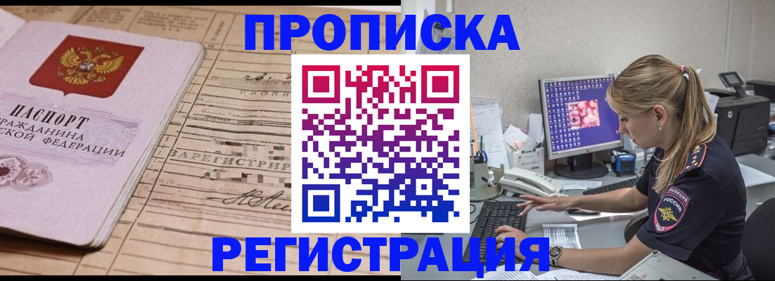 регистрация для школы в Петровск-Забайкальском